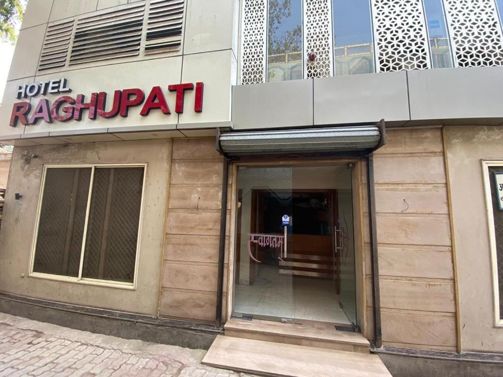Hotel Raghupati Ayodhya Ngoại thất bức ảnh